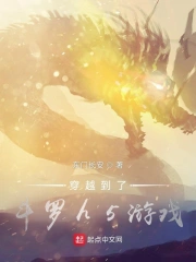 穿越到了斗罗h5游戏