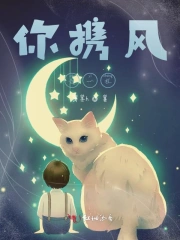 与风同陈