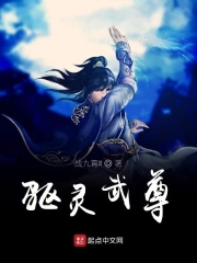 御武灵神